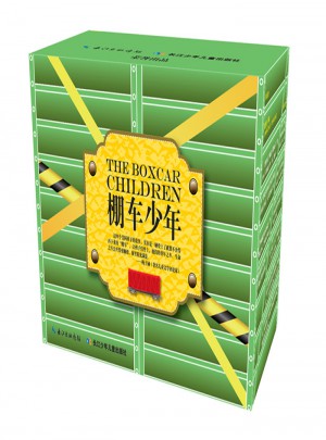 棚车少年第二辑（共8本）
