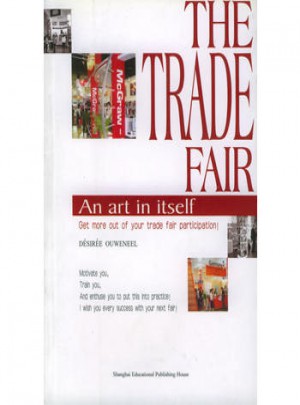 会展：一门特殊的艺术（英文版）