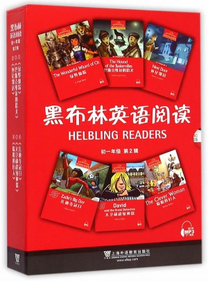 黑布林英语阅读 初一年级 第2辑（共6 册）