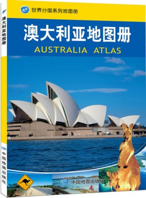 世界分国系列地图册·澳大利亚地图册