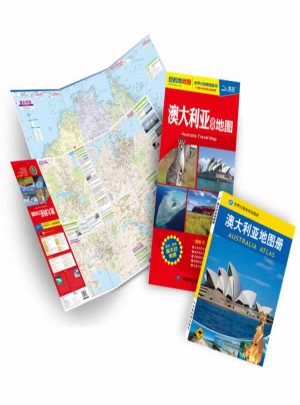 澳大利亚旅游地图+澳大利亚地图册