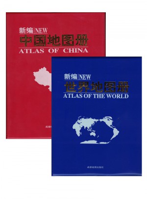 新编中国地图册+新编世界地图册(套装）图书