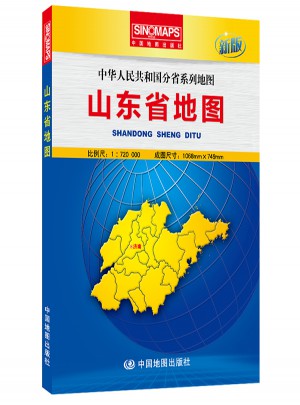 中华人民共和国分省系列地图·山东省地图（盒装折叠版）图书