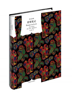 爱情笔记（译文经典）图书