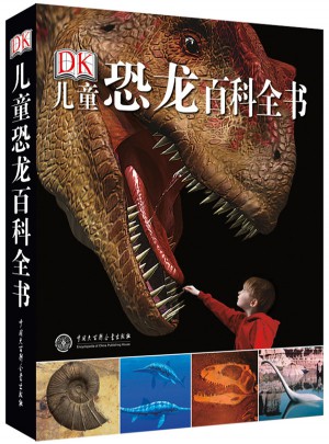 DK儿童恐龙百科全书图书