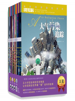 尖端科学（及时、二辑合集·共24册）