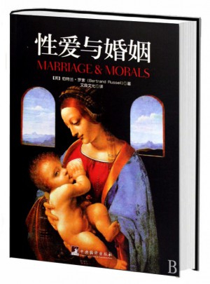 与婚姻（彩图版）图书