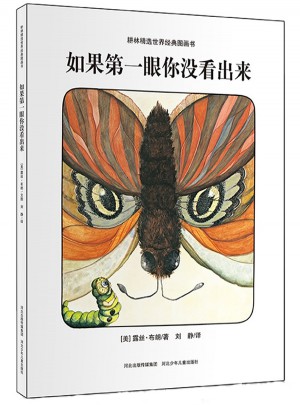 如果及时眼你没看出来