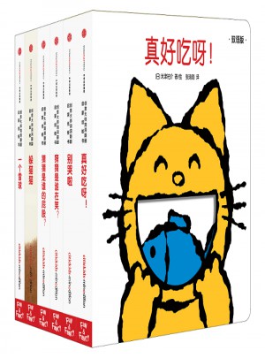 创意大师洞洞翻翻启蒙纸板书：聪明宝宝玩出来(全6册)