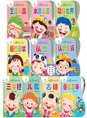 爱德少儿：小手撕不烂卡片书套装（共10册）