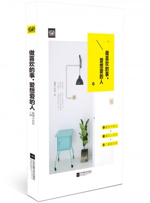 做喜欢的事，爱想爱的人戴帽子的鱼