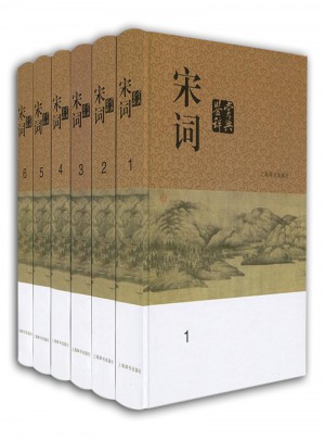 宋词鉴赏辞典(分卷本·全六册)