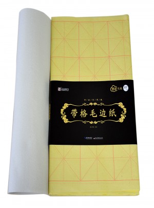 墨点字帖 书法专用纸带格毛边纸