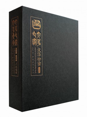 文华世家·吴祖光和他背后的五百年吴氏家族（精装）图书