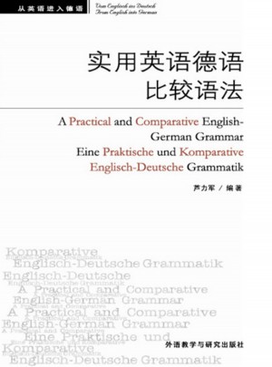 实用英语德语比较语法(14新)图书