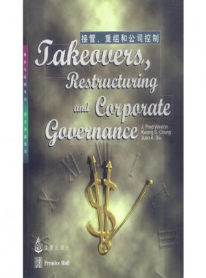 接管、重组和公司控制