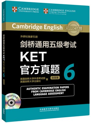 剑桥通用五级考试KET官方真题6图书