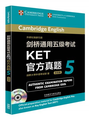 剑桥通用五级考试KET官方真题5