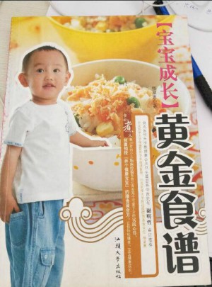 宝宝成长黄金食谱