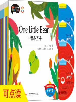 丽声我的及时套亲子英文绘本套装(5-6岁上+下)