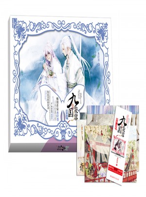 九国夜雪·指间沙图书