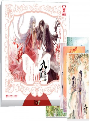 九国夜雪.早春宴