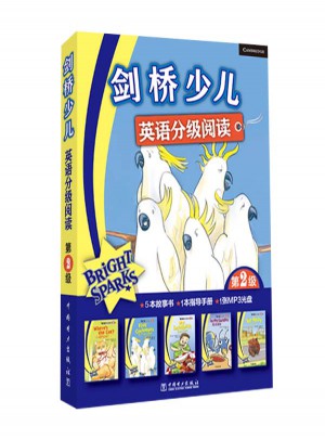 剑桥少儿英语分级阅读第2级