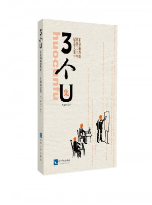 霍存福教授从教三十年纪念文集