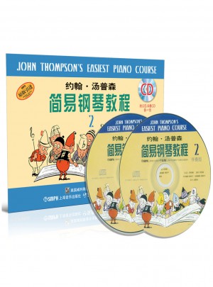 约翰.汤普森简易钢琴教程(2)图书