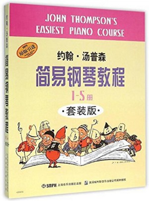 约翰.汤普森简易钢琴教程1-5册图书