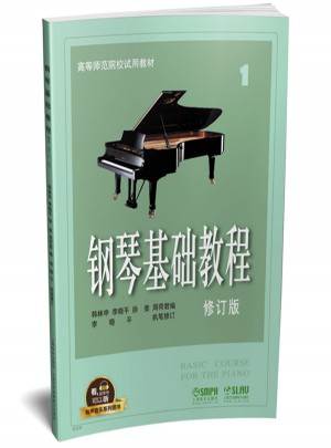 钢琴基础教程1图书