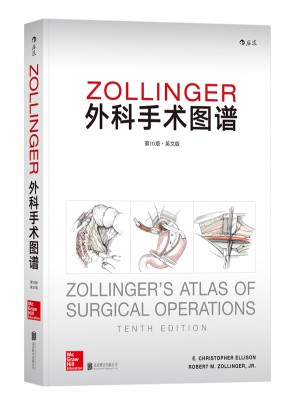 Zollinger外科手术图谱（第10版）（英文版）