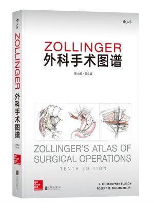 Zollinger外科手术图谱（第10版）（英文版）图书