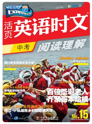 活页英语时文阅读理解 中考15
