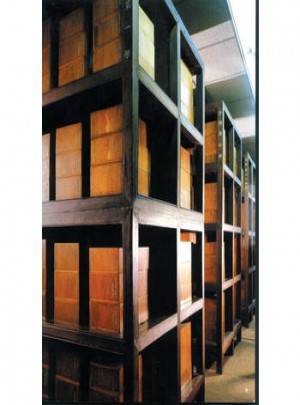 文津阁四库全书（影印本·全五百册)