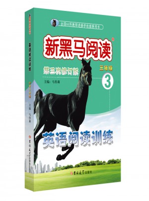 小学英语阅读训练·三年级