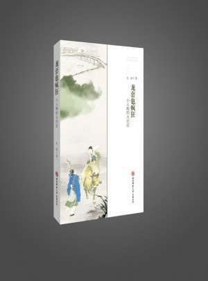 龙套也疯狂 : 小人物的大历史