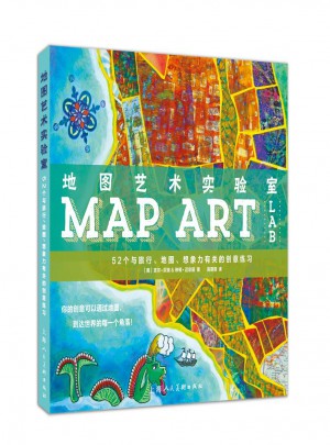 地图艺术实验室·52个与旅行.地图.想象力有关的创意练习图书