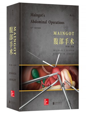 Maingot腹部手术（第12版）（英文版）