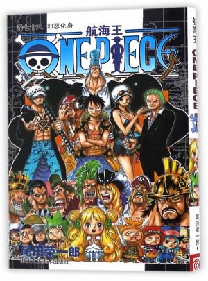 航海王(卷78）：邪恶化身