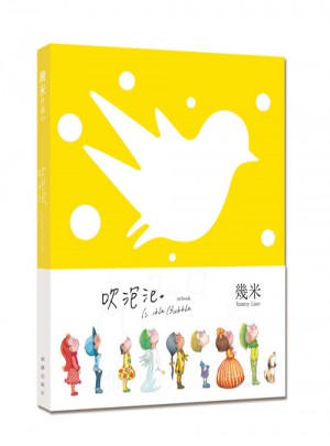 吹泡泡（笔记书）图书