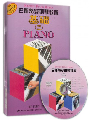 巴斯蒂安钢琴教程（二） 共5册图书