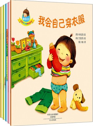 看图说话·宝宝好习惯养成系列(共5册)