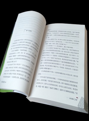 移动迷宫：高热代码