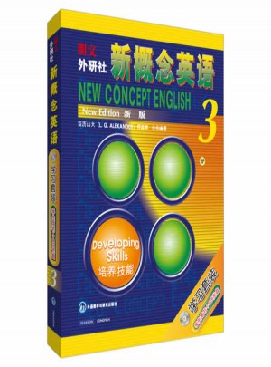 新概念英语3培养技能
