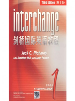 剑桥国际英语教程1