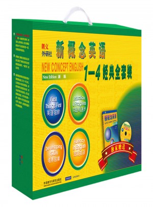 新概念英语全套装