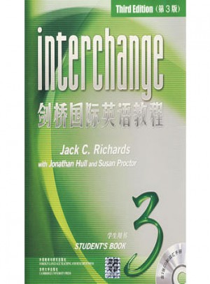 剑桥国际英语教程3（学生用书）