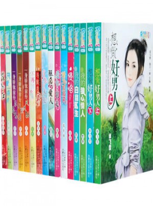 花雨II·第十一辑（561-576）