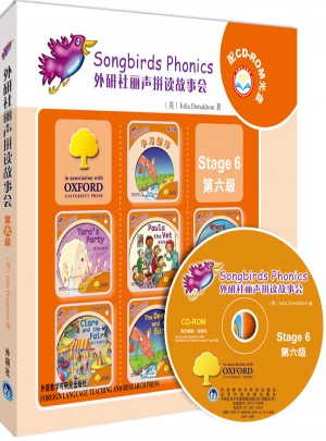 外研社丽声拼读故事会第六级